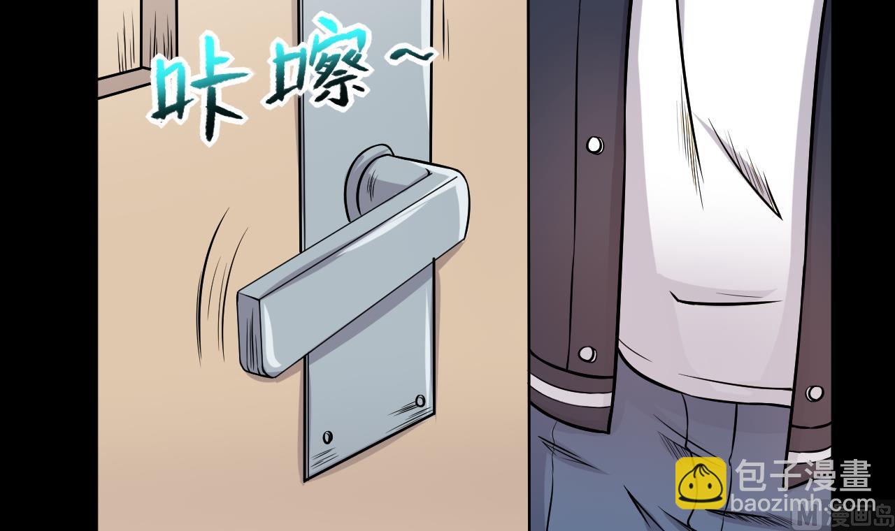 剃頭匠 - 第283話 正式劫運 4 - 1