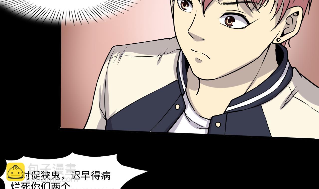 剃頭匠 - 第283話 正式劫運 4 - 3