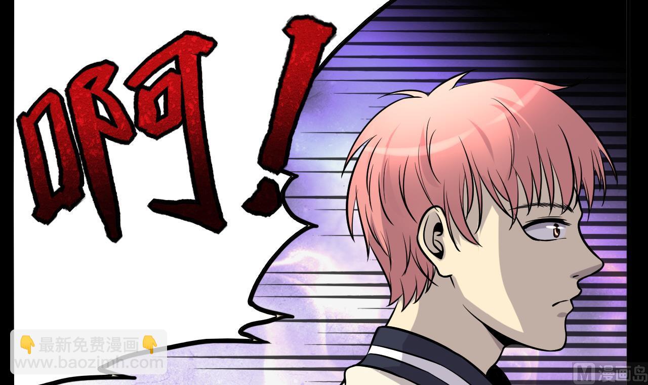 剃頭匠 - 第283話 正式劫運 4 - 5