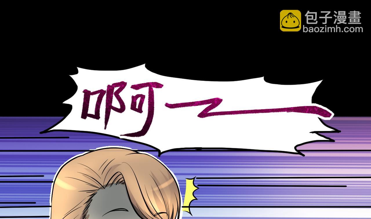 剃頭匠 - 第283話 正式劫運 4 - 2