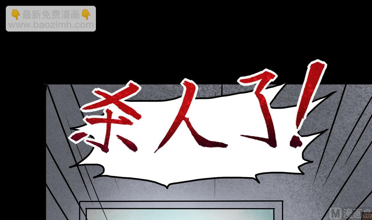 剃頭匠 - 第283話 正式劫運 4 - 4