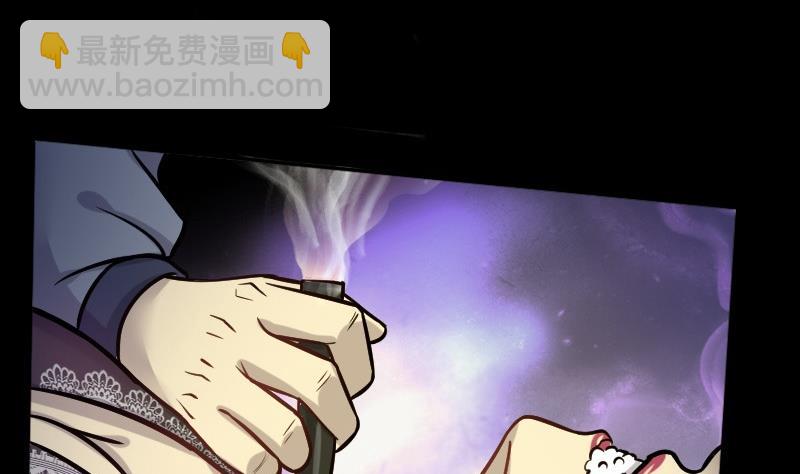 剃頭匠 - 第285話 正式劫運 6(1/2) - 3