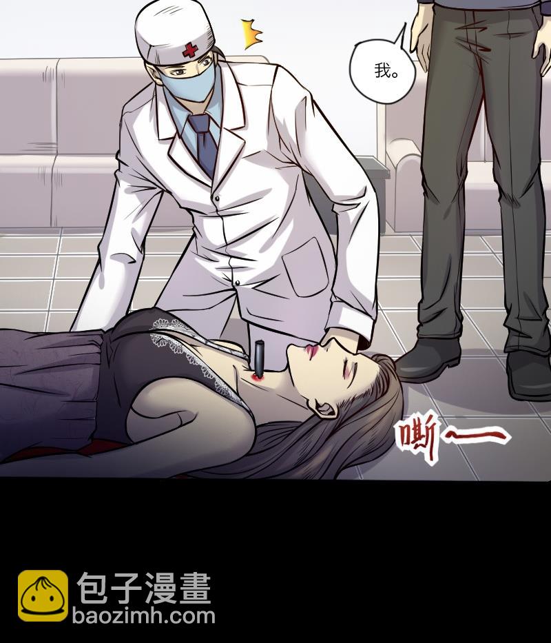 剃頭匠 - 第285話 正式劫運 6(1/2) - 4