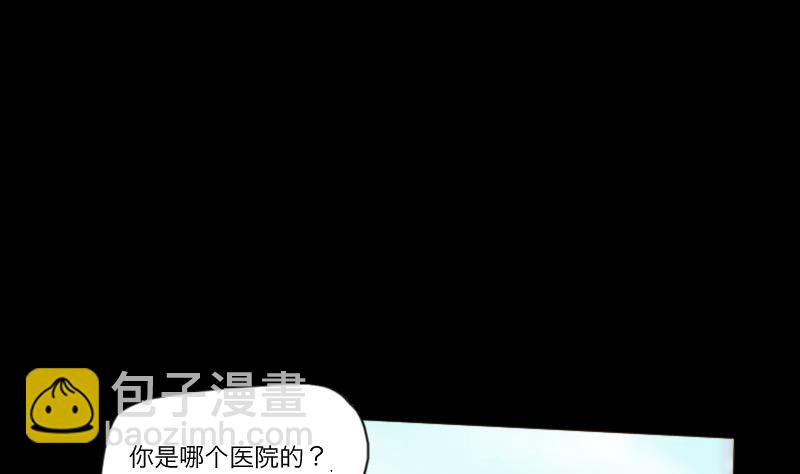 剃頭匠 - 第285話 正式劫運 6(1/2) - 7