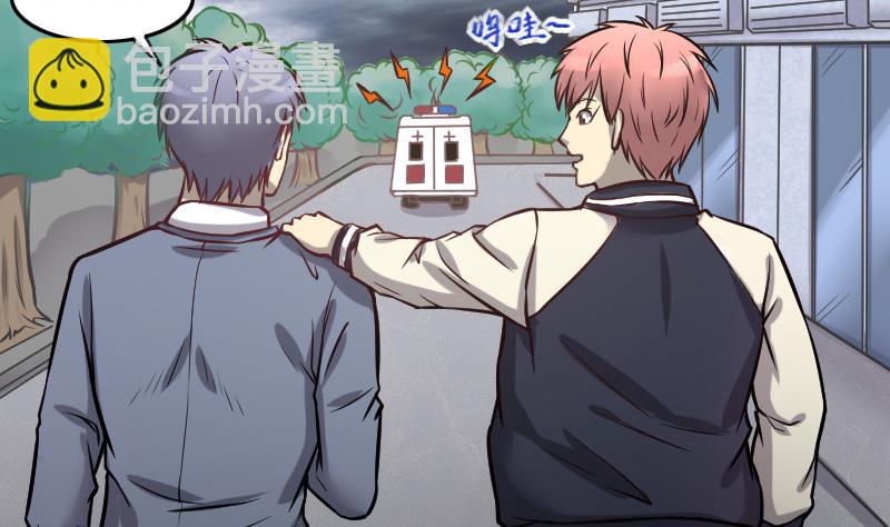 剃頭匠 - 第285話 正式劫運 6(1/2) - 1