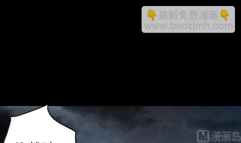 剃頭匠 - 第285話 正式劫運 6(2/2) - 2