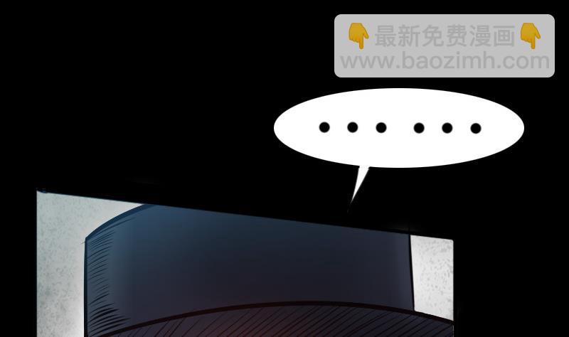 剃頭匠 - 第285話 正式劫運 6(2/2) - 1