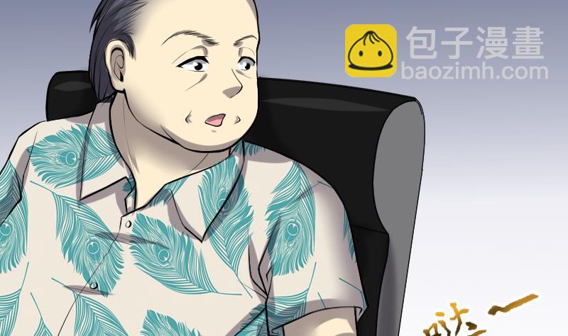 剃頭匠 - 第287話 半臉人 1(2/2) - 2