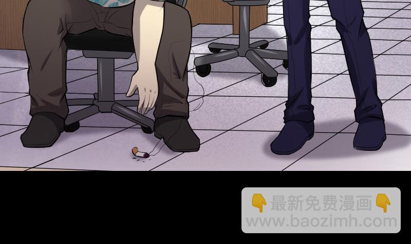 剃頭匠 - 第287話 半臉人 1(2/2) - 1