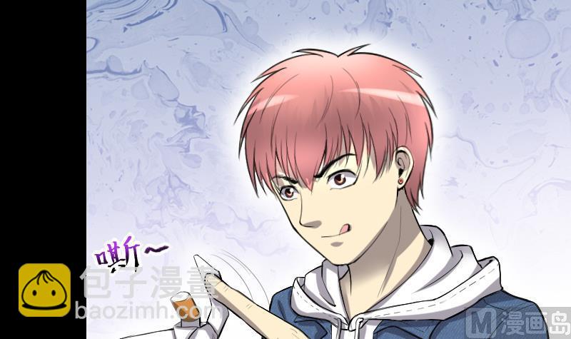 剃頭匠 - 第287話 半臉人 1(2/2) - 3