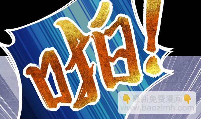 剃頭匠 - 第287話 半臉人 1(2/2) - 5