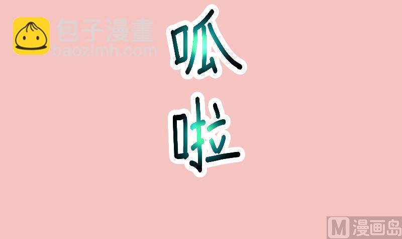 剃頭匠 - 第287話 半臉人 1(2/2) - 1