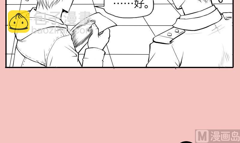 剃頭匠 - 第287話 半臉人 1(2/2) - 4