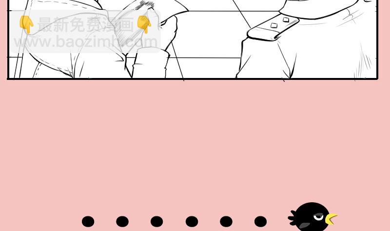 剃頭匠 - 第287話 半臉人 1(2/2) - 4