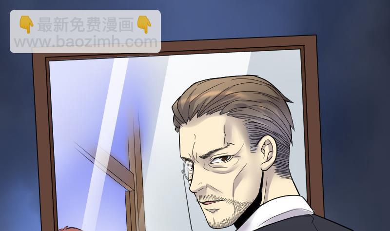 剃头匠 - 第27话 白日寿 2 - 2