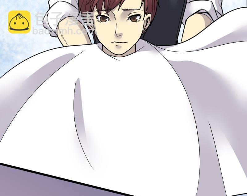 剃头匠 - 第27话 白日寿 2 - 3