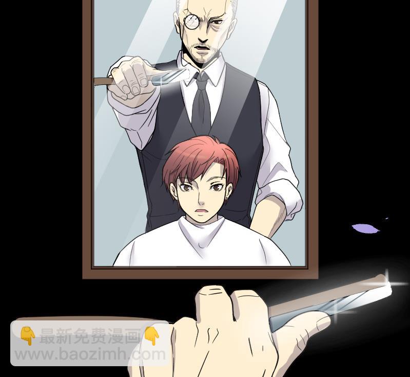 剃头匠 - 第27话 白日寿 2 - 3