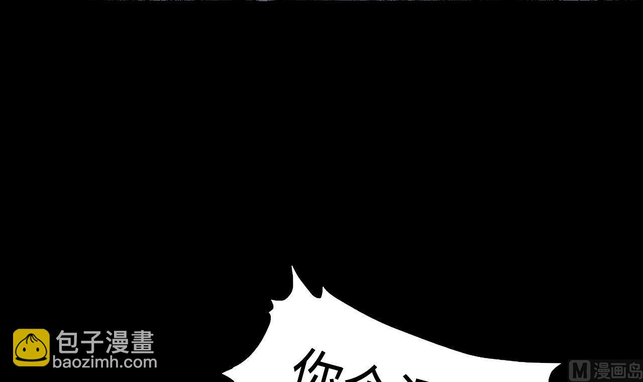 剃頭匠 - 第289話 半臉人 3(1/2) - 6