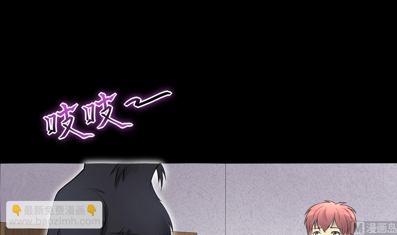 剃頭匠 - 第289話 半臉人 3(2/2) - 5