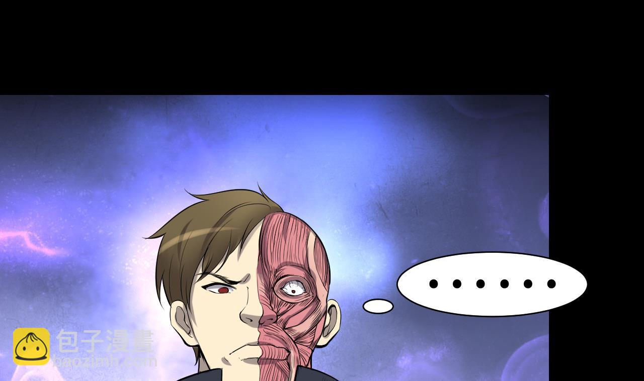 剃頭匠 - 第289話 半臉人 3(2/2) - 2