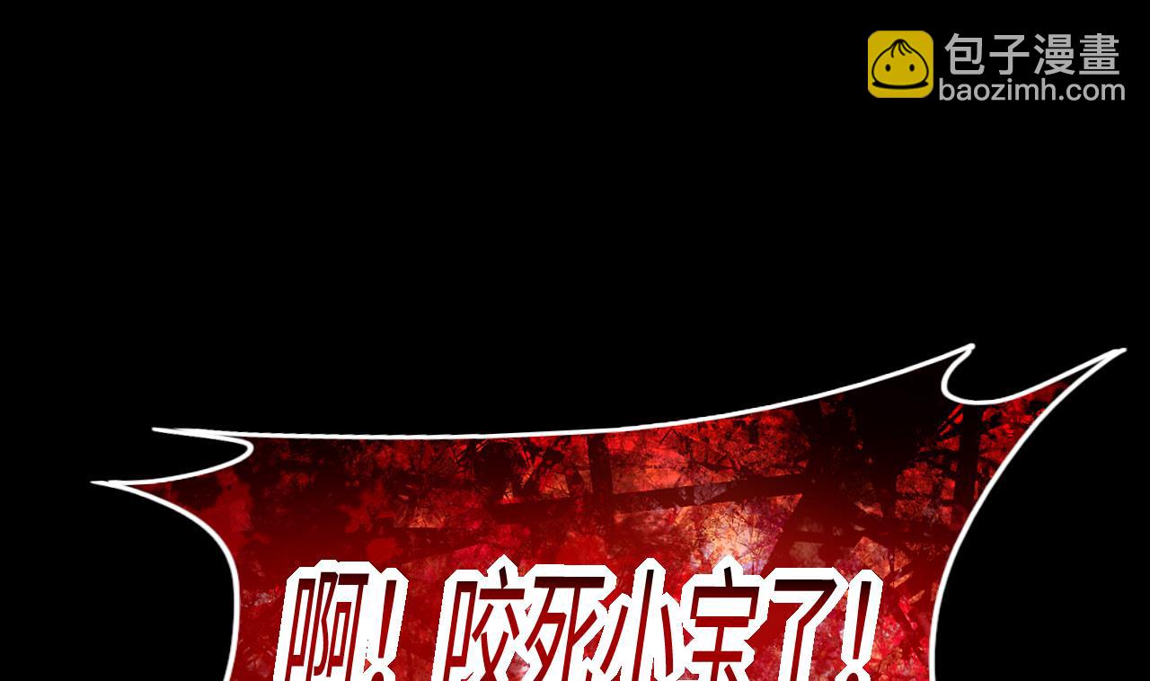 剃頭匠 - 第291話 東方神機術 1(2/2) - 1