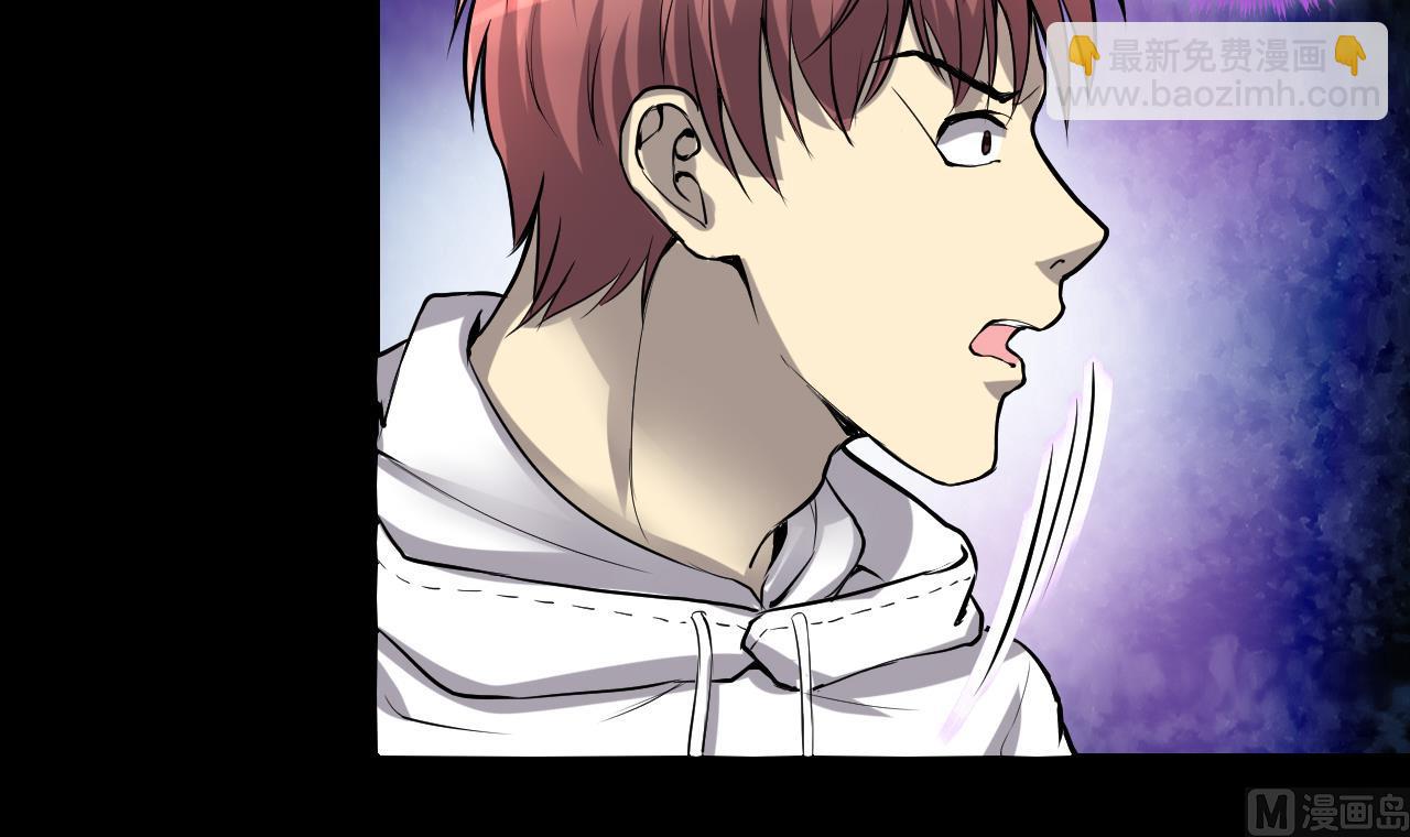 剃頭匠 - 第291話 東方神機術 1(2/2) - 3