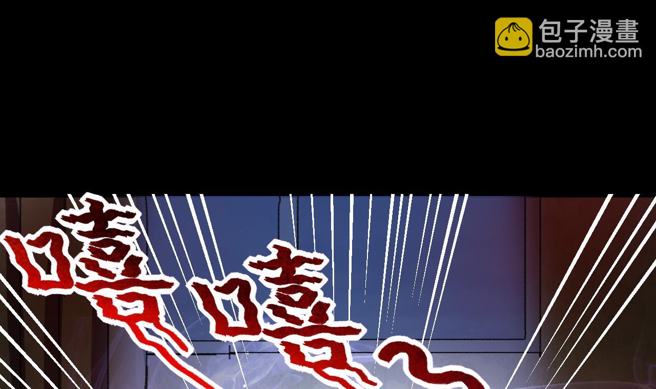 剃頭匠 - 第291話 東方神機術 1(2/2) - 4