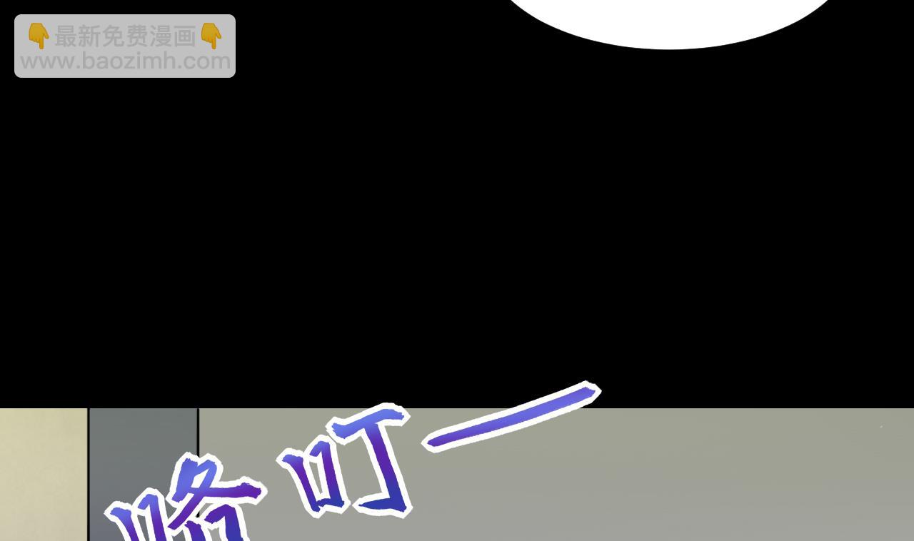 剃頭匠 - 第293話 東方神機術 3(2/2) - 3