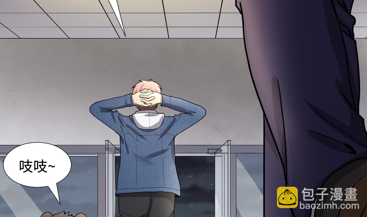 剃頭匠 - 第293話 東方神機術 3(2/2) - 6