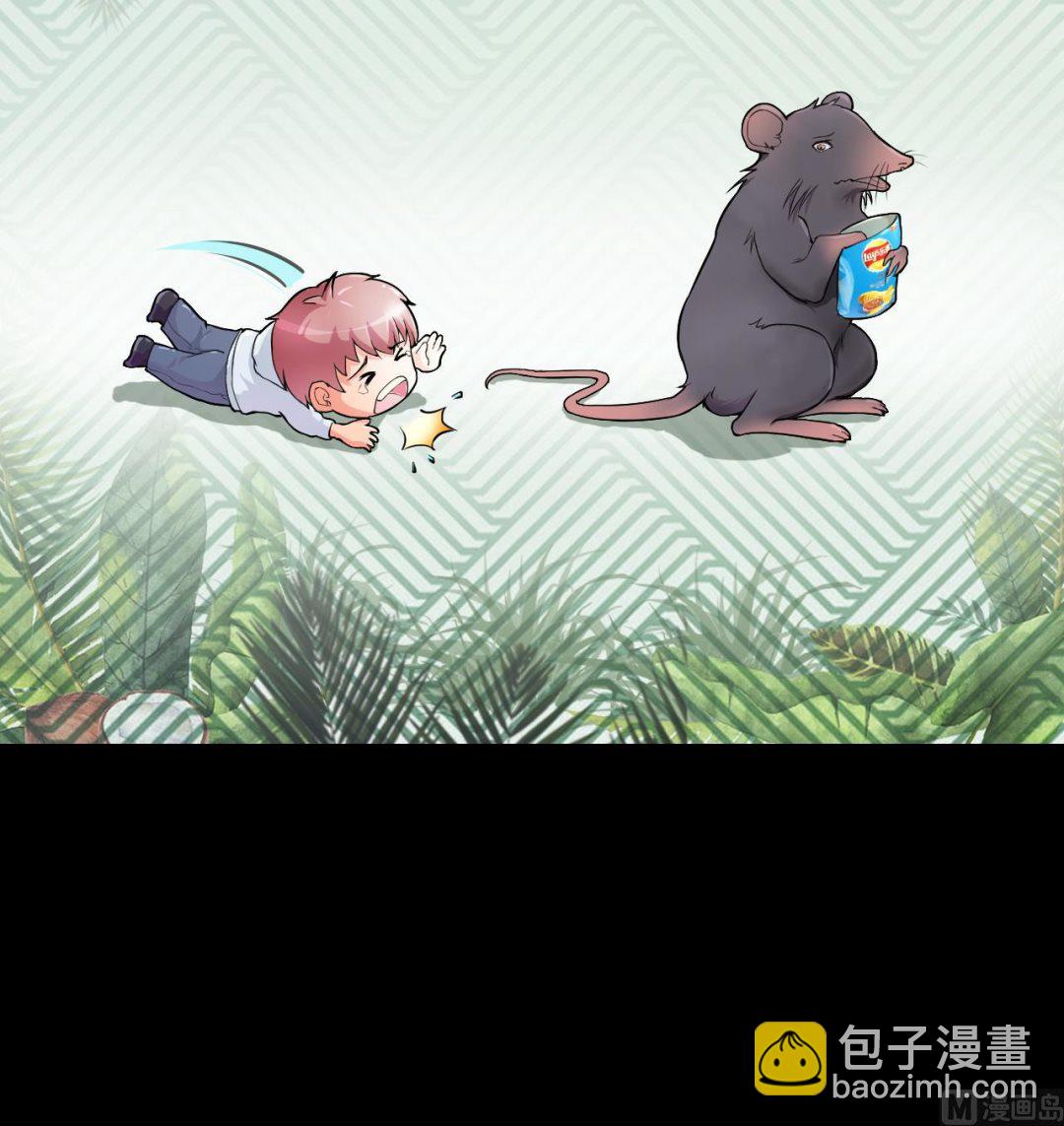 剃頭匠 - 第293話 東方神機術 3(2/2) - 5