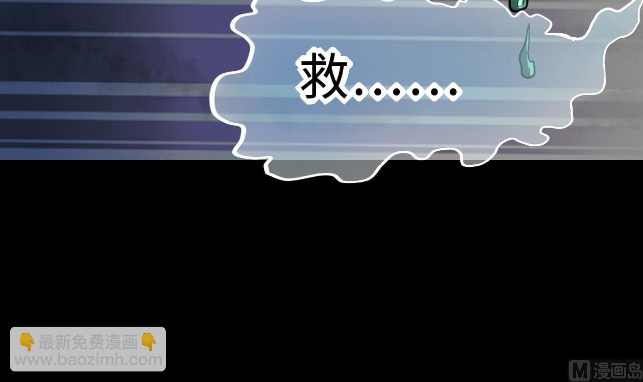 剃頭匠 - 第295話 殄官賜福 2(1/2) - 8