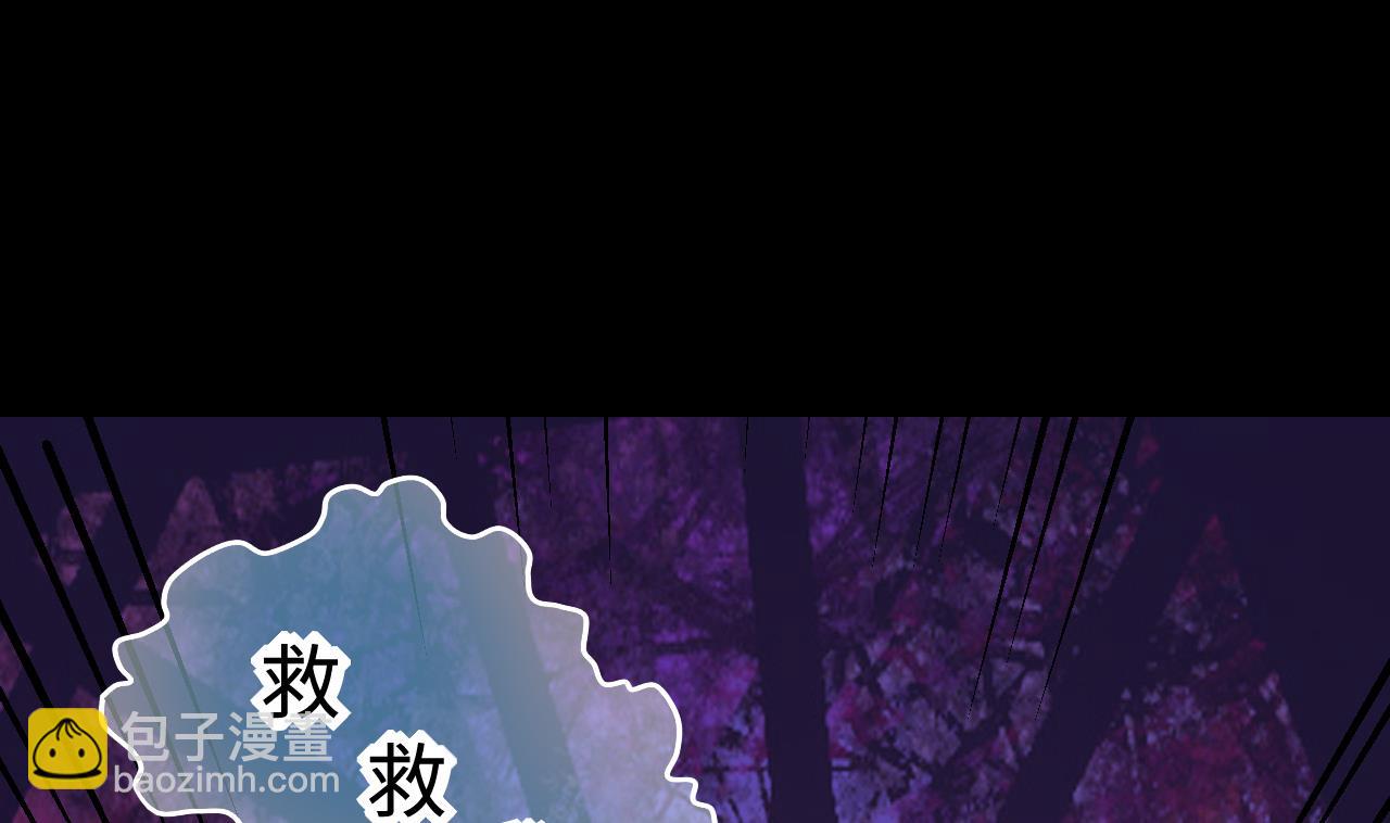 剃頭匠 - 第295話 殄官賜福 2(2/2) - 6