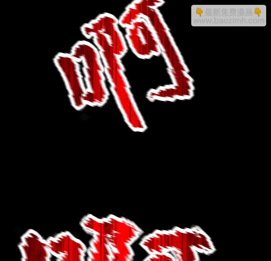 剃頭匠 - 第295話 殄官賜福 2(2/2) - 4