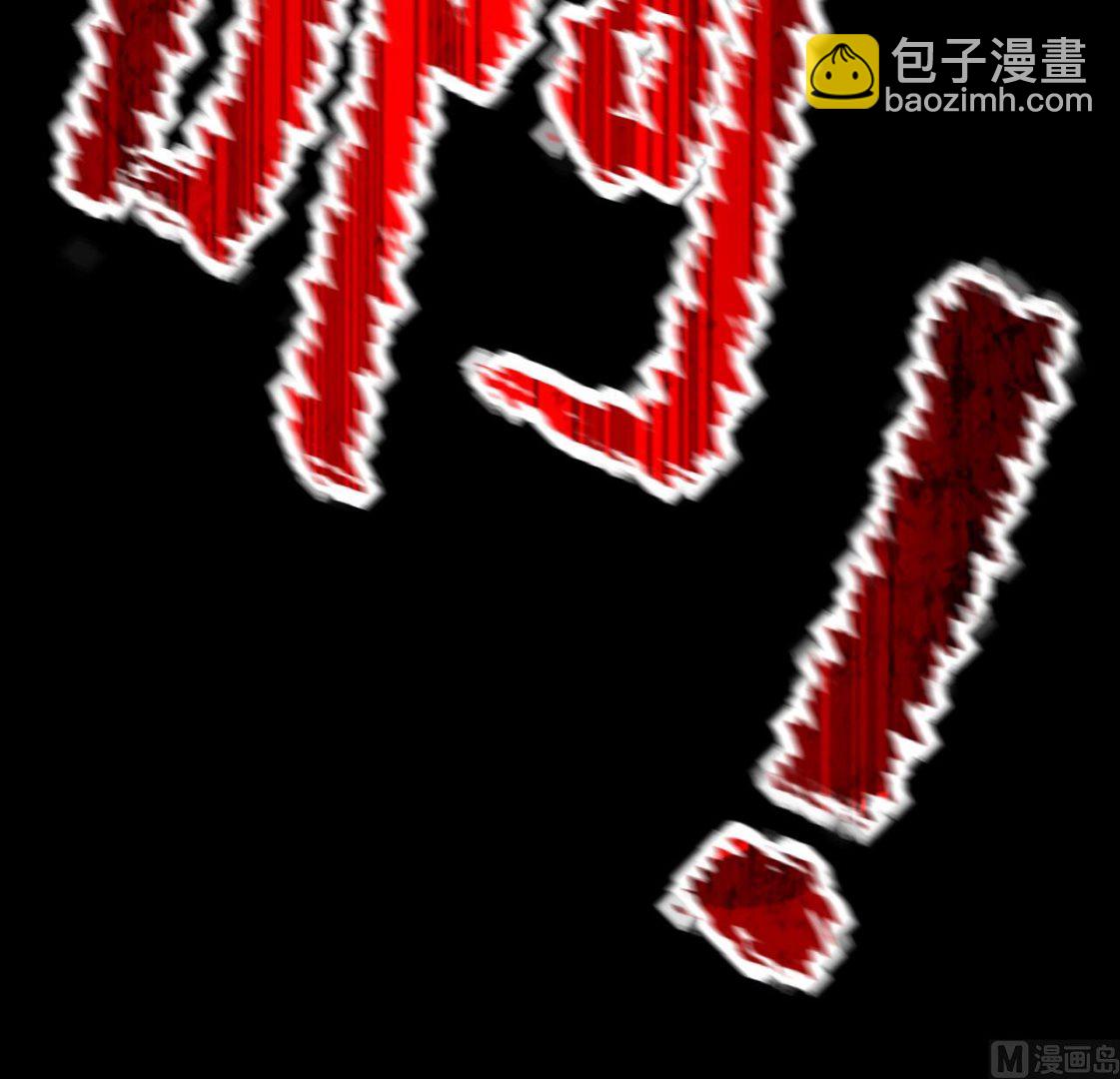 剃頭匠 - 第295話 殄官賜福 2(2/2) - 5