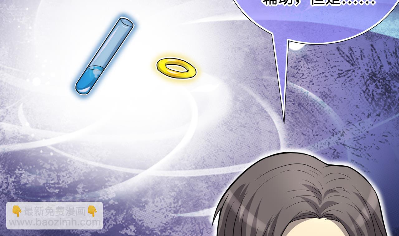 剃頭匠 - 第295話 殄官賜福 2(2/2) - 1