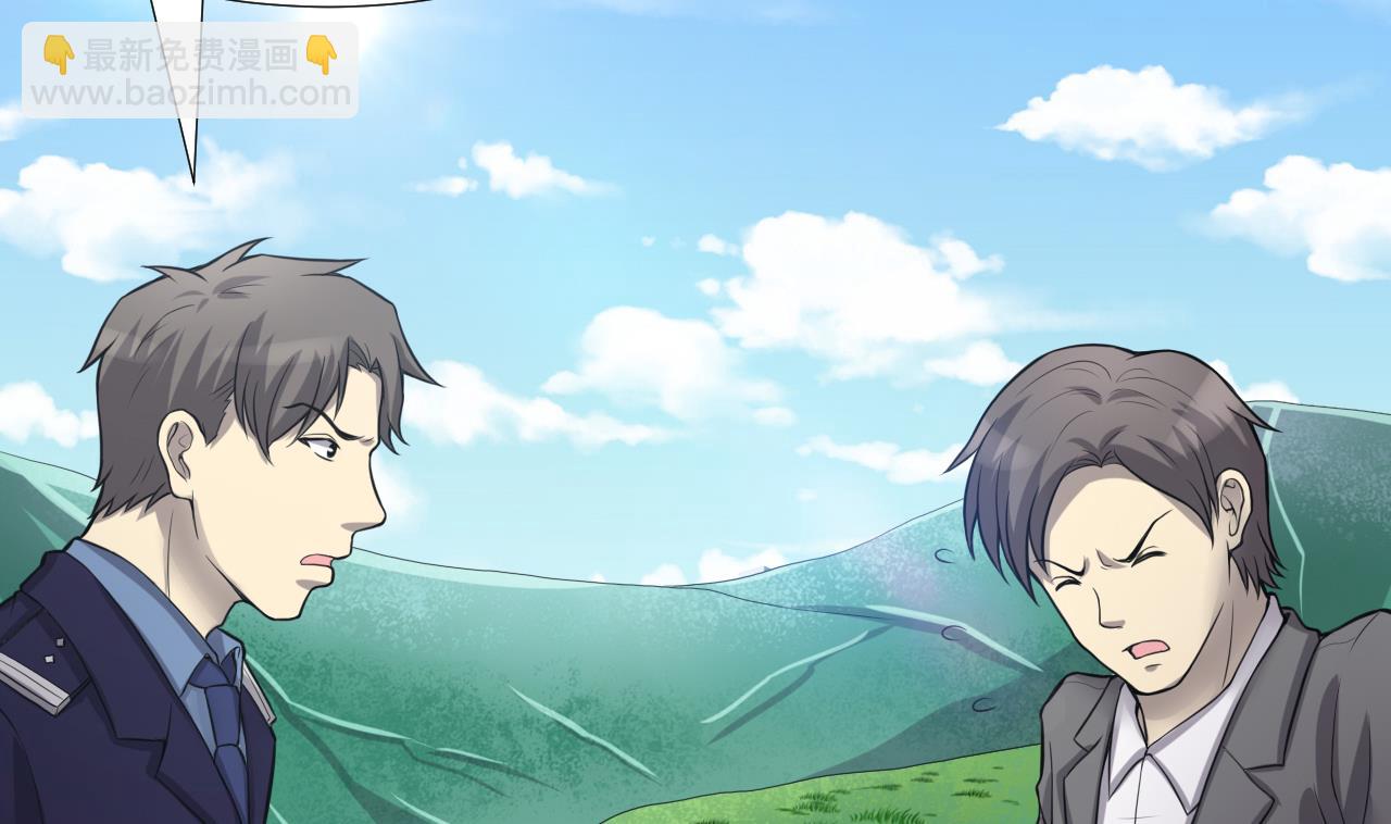 剃頭匠 - 第295話 殄官賜福 2(2/2) - 1