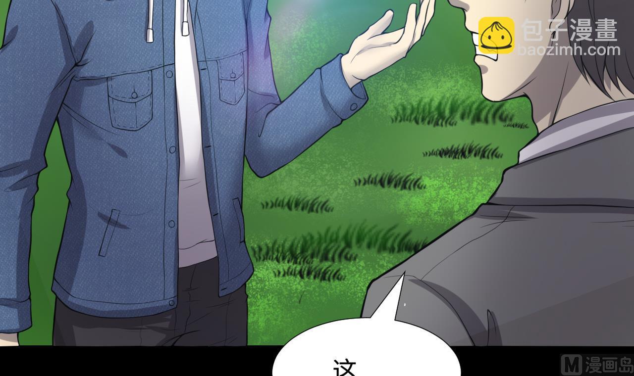 剃頭匠 - 第295話 殄官賜福 2(2/2) - 5