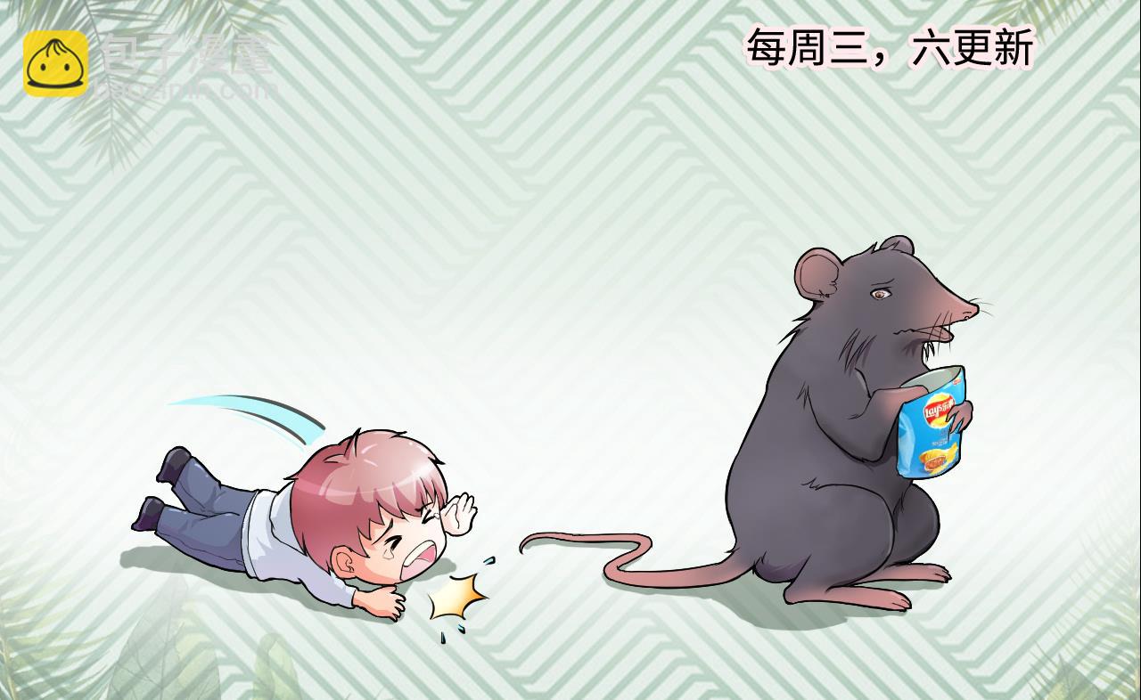 剃頭匠 - 第295話 殄官賜福 2(2/2) - 1