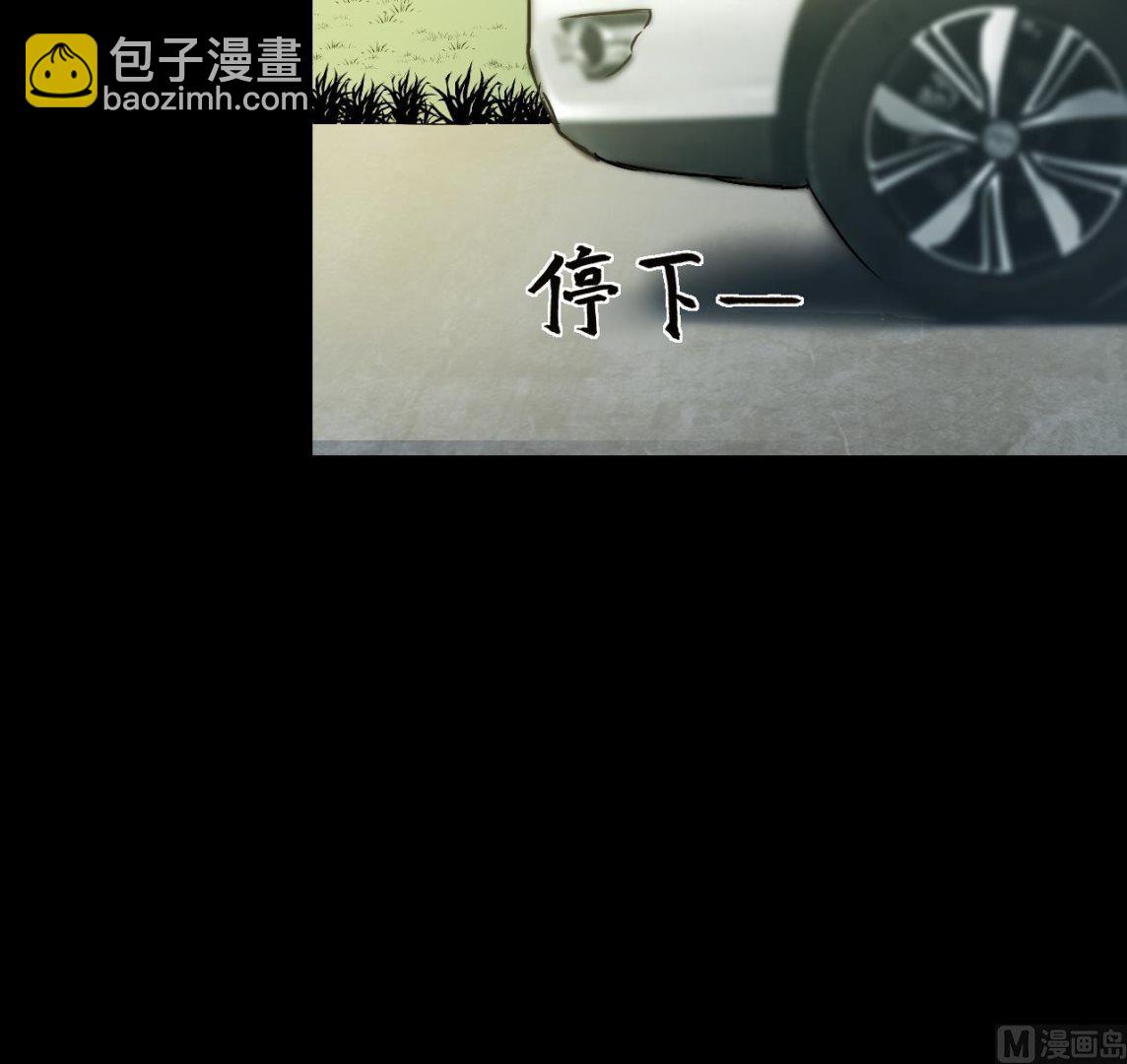 剃頭匠 - 第297話 陰陽之地 2(1/2) - 2