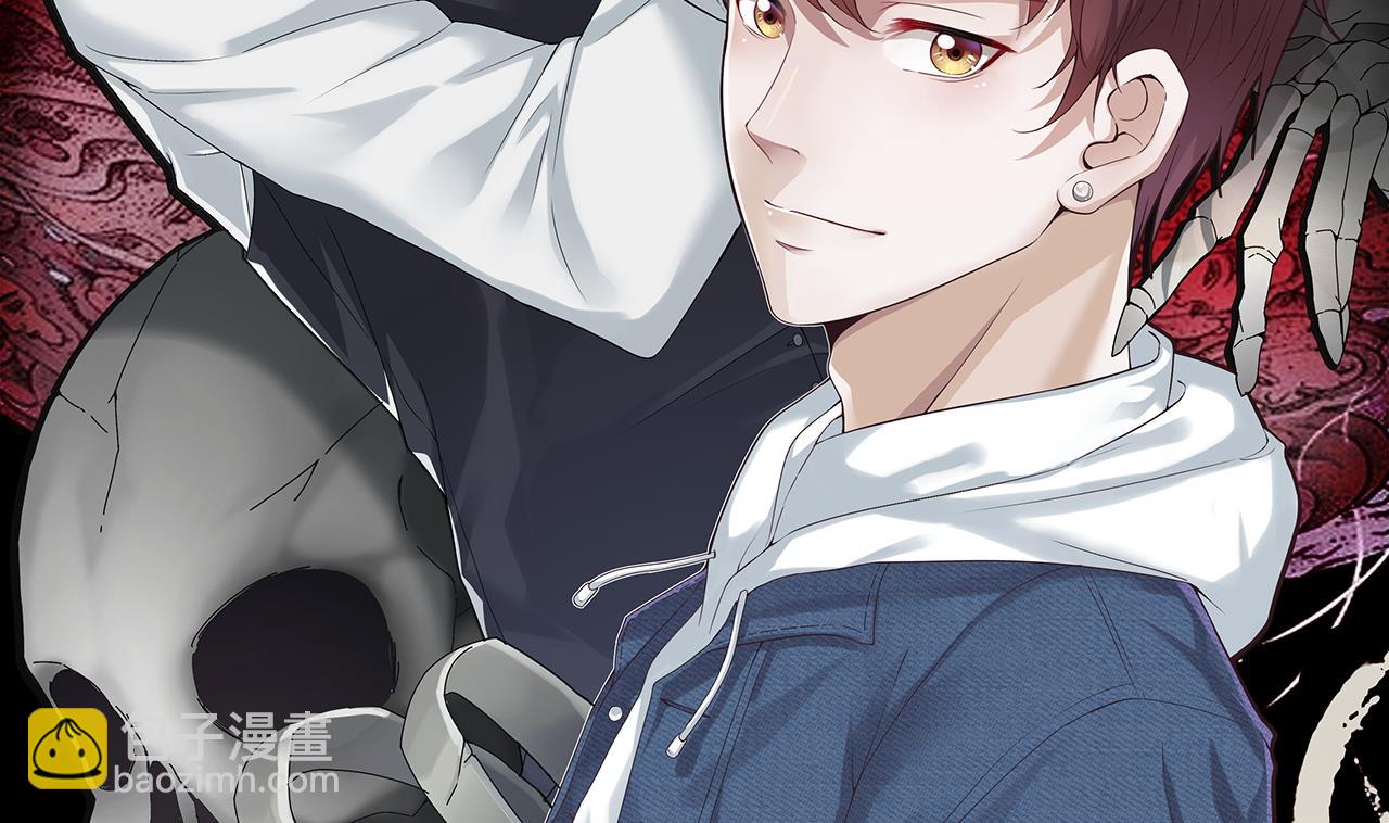 剃頭匠 - 第297話 陰陽之地 2(1/2) - 2