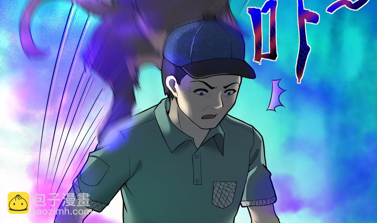 剃頭匠 - 第297話 陰陽之地 2(1/2) - 6