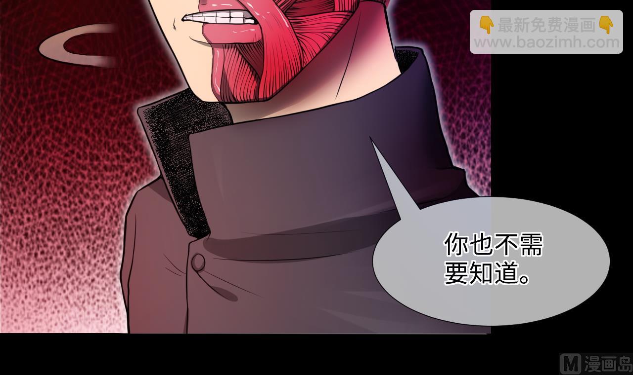 剃頭匠 - 第297話 陰陽之地 2(1/2) - 8