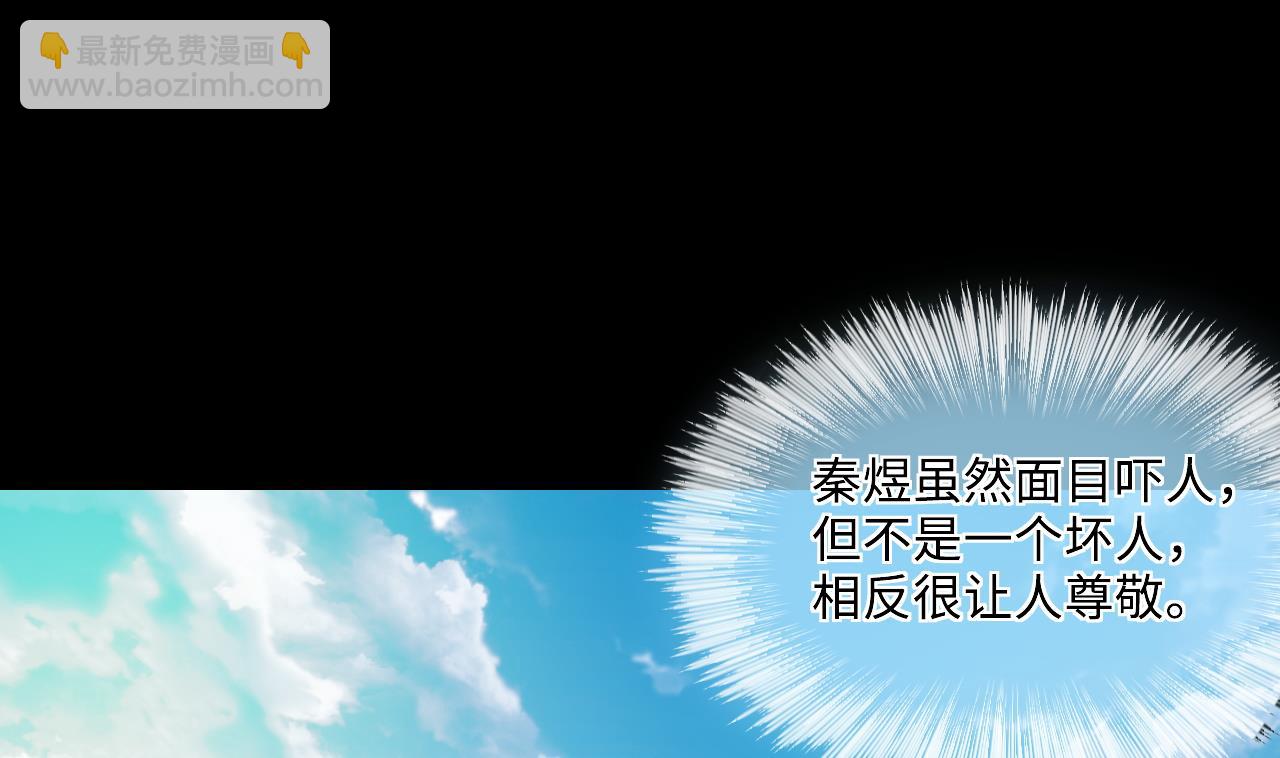 剃頭匠 - 第297話 陰陽之地 2(2/2) - 2