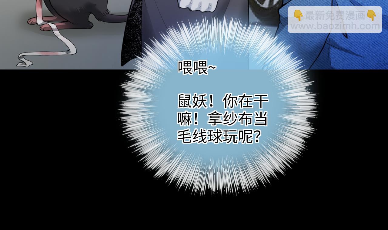 剃頭匠 - 第297話 陰陽之地 2(2/2) - 1