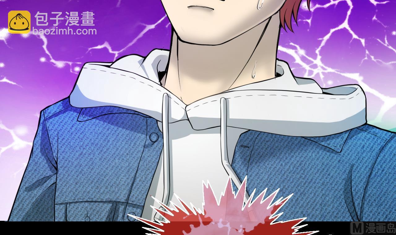 剃頭匠 - 第297話 陰陽之地 2(2/2) - 2