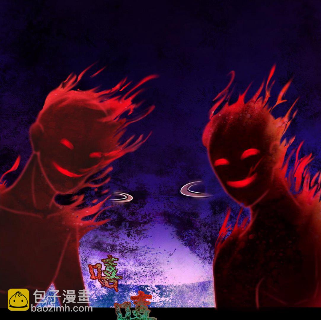 剃頭匠 - 第299話 太歲之府 2(2/2) - 3