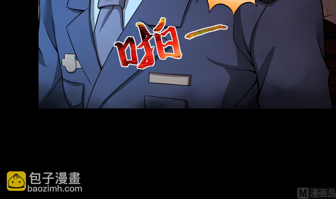 剃頭匠 - 第301話 暴屍(2/2) - 2