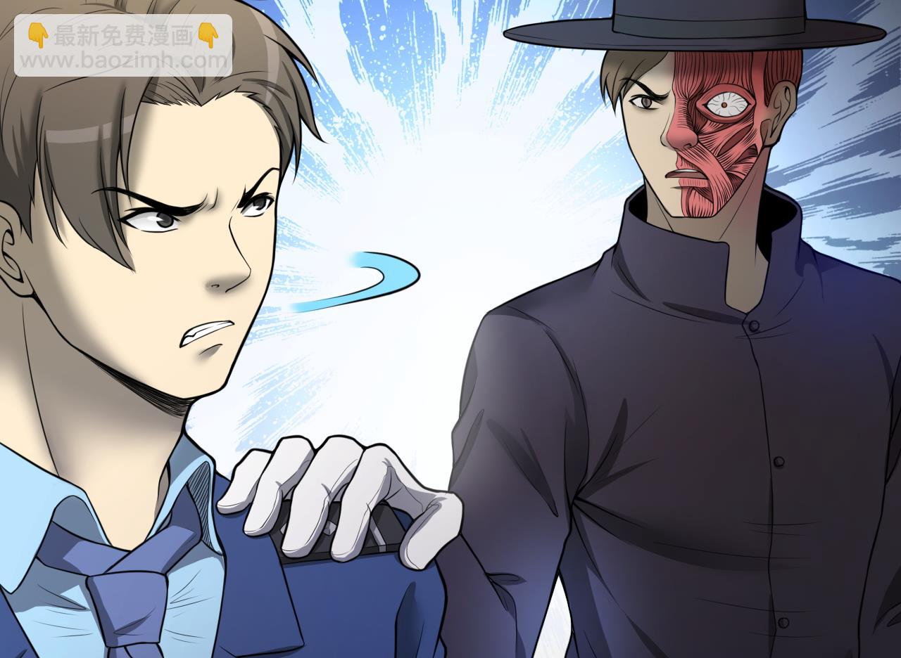 剃頭匠 - 第301話 暴屍(2/2) - 4