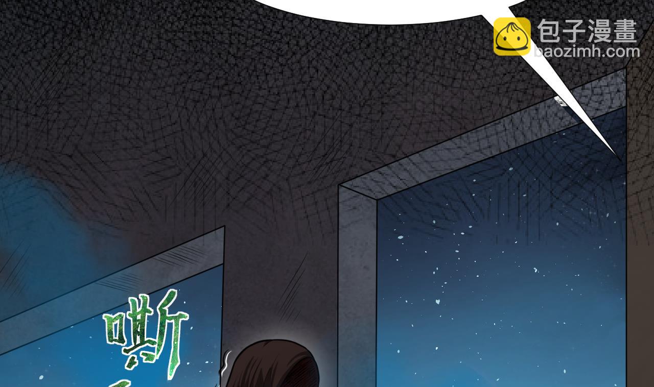 剃頭匠 - 第301話 暴屍(2/2) - 1