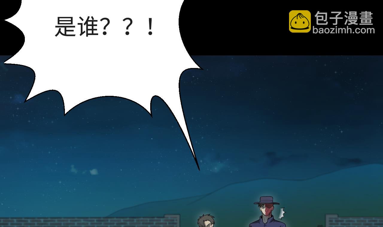 剃頭匠 - 第301話 暴屍(2/2) - 3